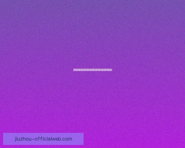 世界杯精彩比分竞猜平台助你精准预测赛果赢取丰厚奖励