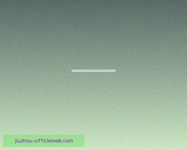 世界杯买球盘口分析与投注策略深度解析助你精准预测赛事结果