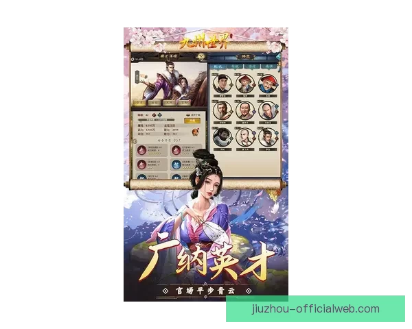 九州下载最新资源大全一站式获取热门软件游戏工具指南