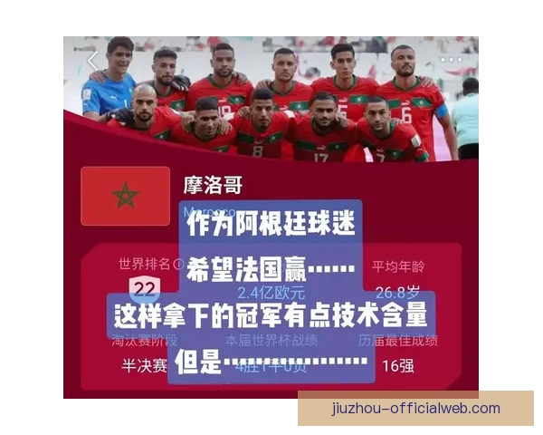 世界杯竞猜游戏规则详解与玩法技巧全攻略指南