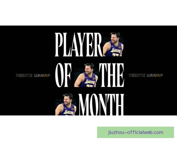 东契奇腿筋二级拉伤无限期休战 湖人前景堪忧恐无缘所有评奖 东契奇腿筋二级拉伤无限期休战 湖人前景堪忧恐无缘所有评奖