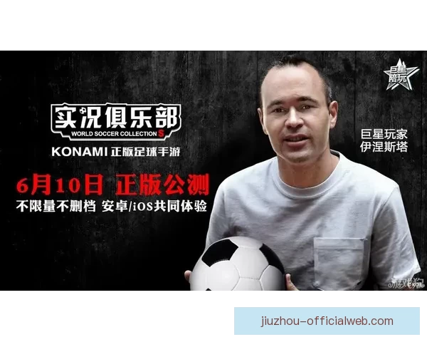 世界杯竞猜火热开启，注册即可领取丰厚专属奖励