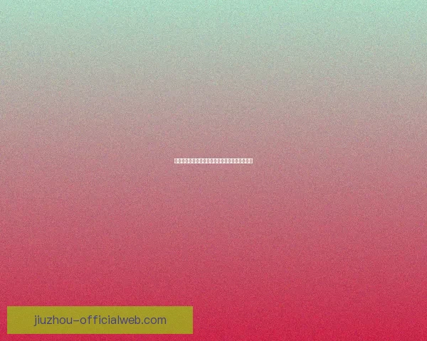 申京轰超高效表现创六纪录比肩大梦堪称球队核心