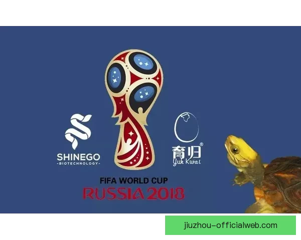 世界杯竞猜火热开启，注册即可领取丰厚专属奖励