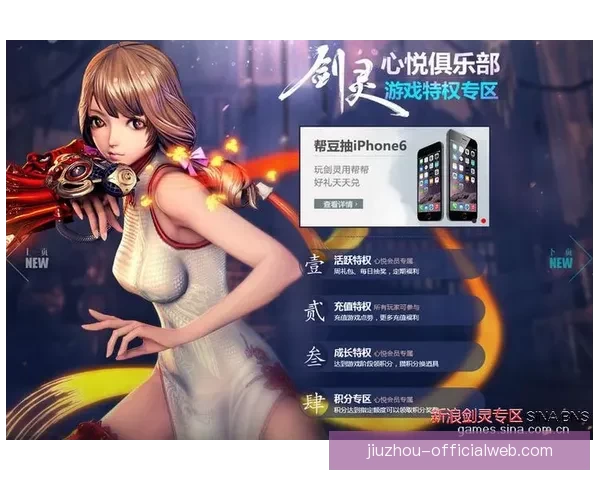 世界杯竞猜福利平台全新上线让你轻松赢取丰厚奖品参与即享超值福利