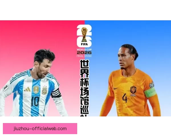 2026世界杯最佳球员闪耀赛场引领球队创造历史辉煌表现