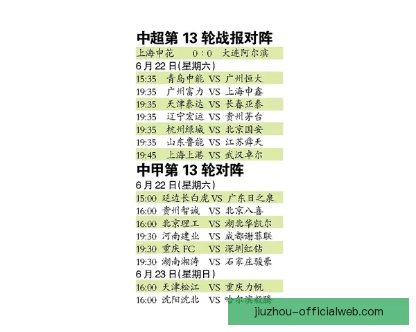 足球竞猜入口平台全面解析热门赛事投注技巧与玩法指南