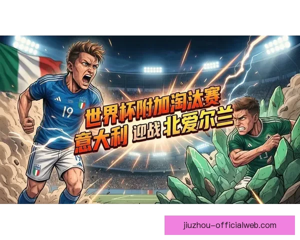 2026世界杯最佳球员精彩表现引领球队迈向荣耀之路